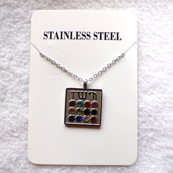 Stainless Steel Aaron's Hoshen Breastplate Necklace Jewish Judaic … - Picture 6 of 7